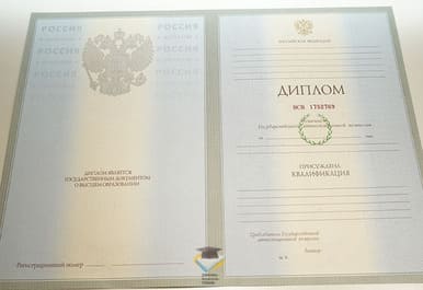 Диплом СПбУГПС 2003-2009 годов